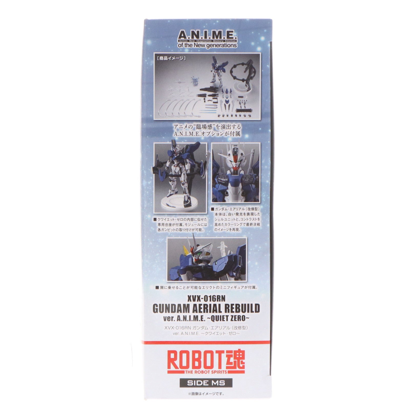 【中古即納】[FIG] 魂ウェブ商店限定 ROBOT魂(SIDE MS) XVX-016RN ガンダム・エアリアル(改修型) ver. A.N.I.M.E. ～クワイエット・ゼロ～ 機動戦士ガンダム 水星の魔女 完成品 可動フィギュア バンダイスピリッツ(20240718)