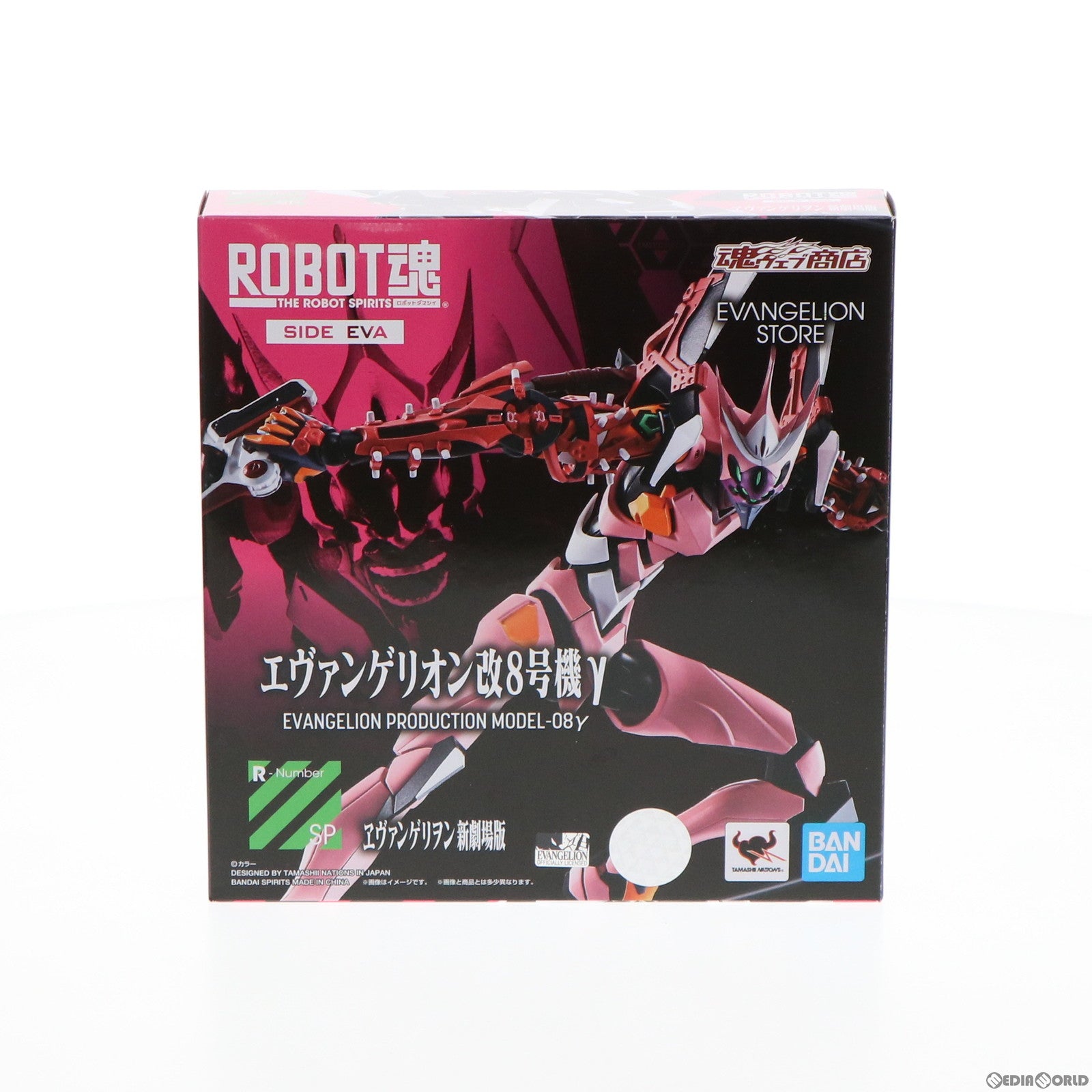 【中古即納】[FIG] 魂ウェブ商店限定 ROBOT魂(SIDE EVA) エヴァンゲリオン改8号機y シン・エヴァンゲリオン劇場版 完成品 可動フィギュア バンダイスピリッツ(20220131)