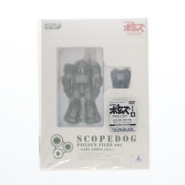 中古即納】[FIG](フィギュア単品) アクティックギア PFSP-04 スコープドッグ ゴダン機 ペールゼン・ファイルズVer. DVD  装甲騎兵ボトムズ ペールゼン・ファイルズ4巻初回限定版特典 1/48 完成品 可動フィギュア タカラトミー