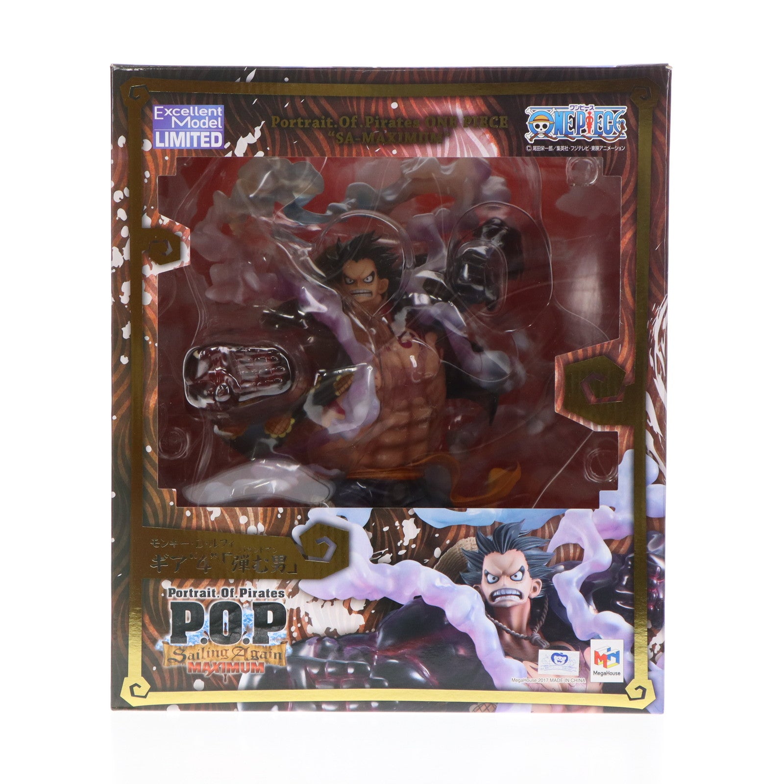 【中古即納】[FIG] Portrait.Of.Pirates P.O.P 『SA-MAXIMUM』 モンキー・D・ルフィ ギア『4』 弾む男 ONE PIECE(ワンピース) 1/8 完成品 フィギュア プレミアムバンダイ&オンラインショップ限定 メガハウス(20170930)