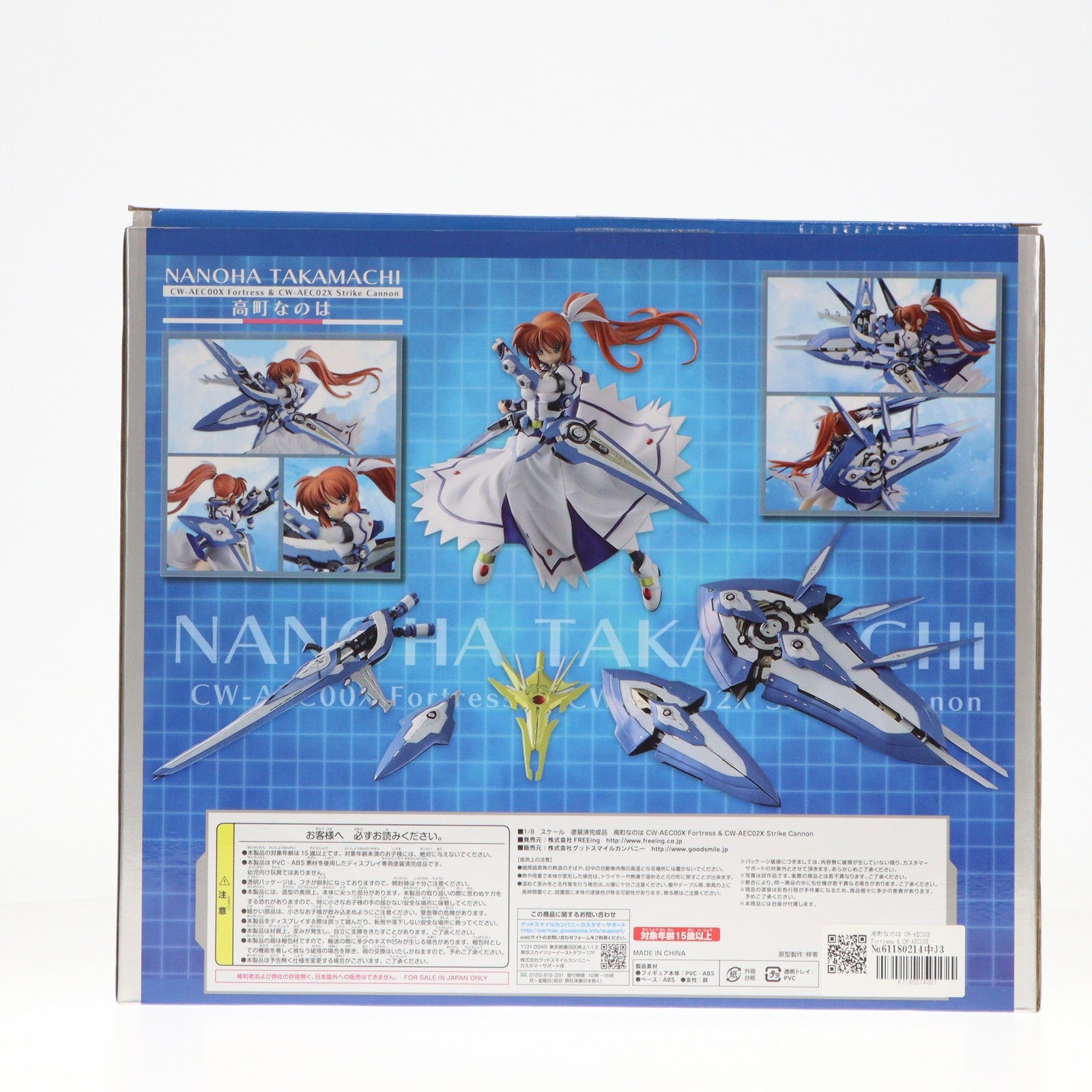 【中古即納】[FIG] 高町なのは CW-AEC00X Fortress & CW-AEC02X Strike Cannon 魔法戦記リリカルなのはForce 1/8 完成品 フィギュア FREEing(フリーイング)(20130516)