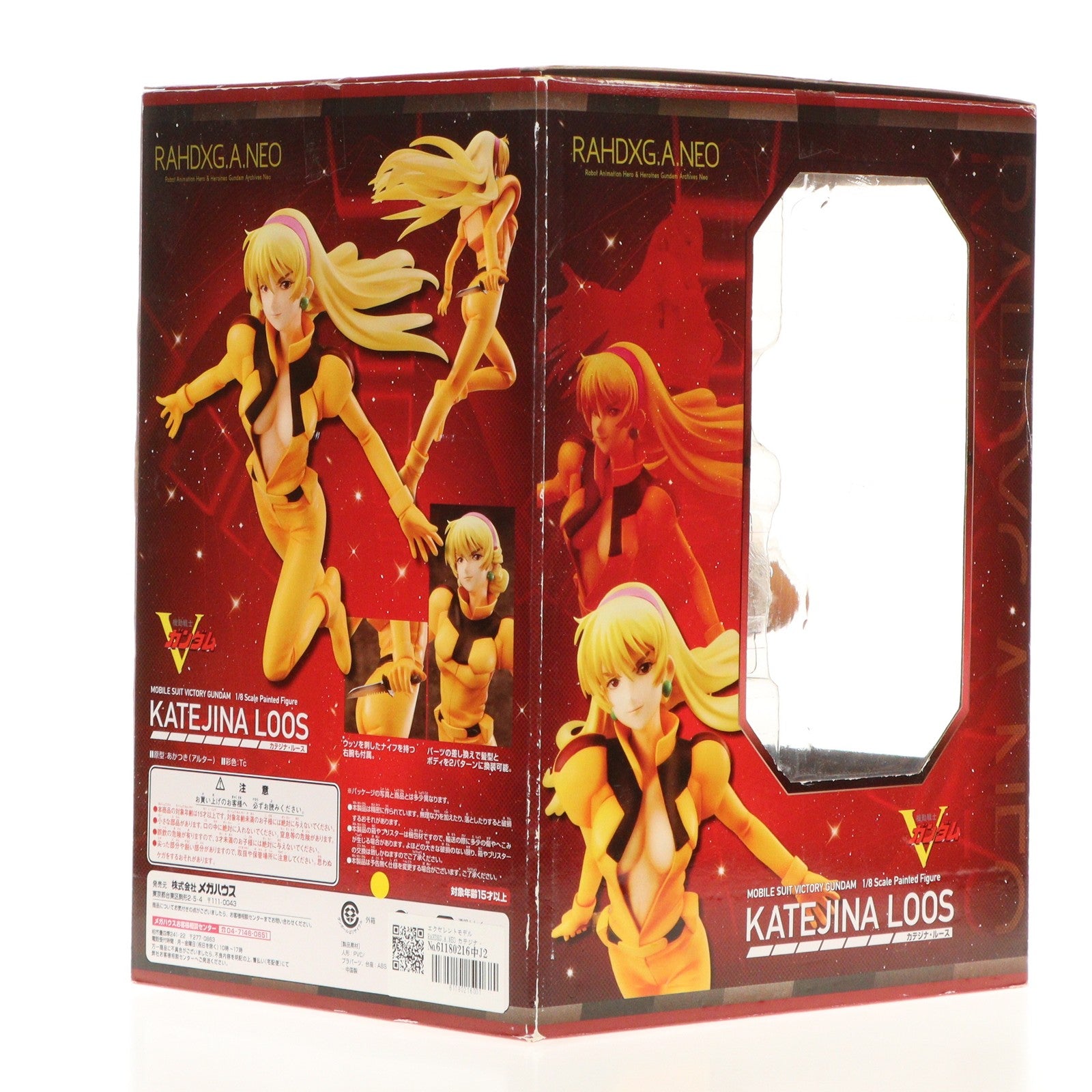 【中古即納】[FIG] エクセレントモデル RAHDXG.A.NEO カテジナ・ルース 機動戦士Vガンダム 1/8 完成品 フィギュア メガハウス(20110701)