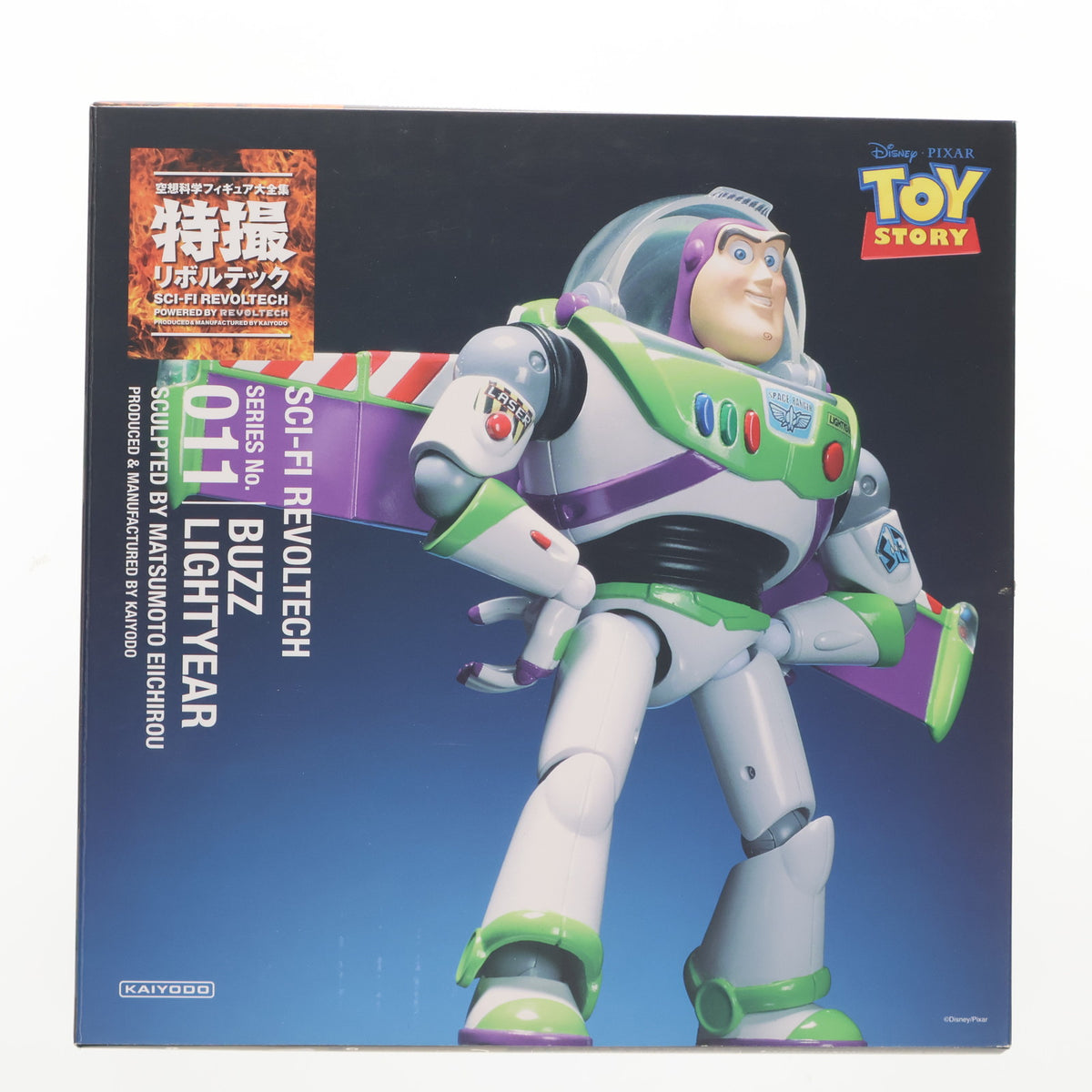 REVOLTECH リボルテック バスライトイヤー 1.5海洋堂 リボルテック バズ・ライトイヤー ver.1.5 (完成品) - ホビー