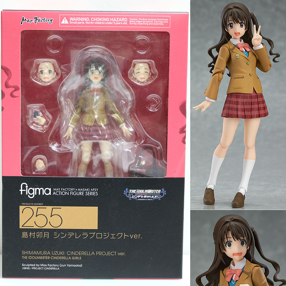 【中古即納】[FIG] figma(フィグマ) 255 島村卯月(しまむらうづき) シンデレラプロジェクトver. アイドルマスター シンデレラガールズ 完成品 可動フィギュア マックスファクトリー(20150920)