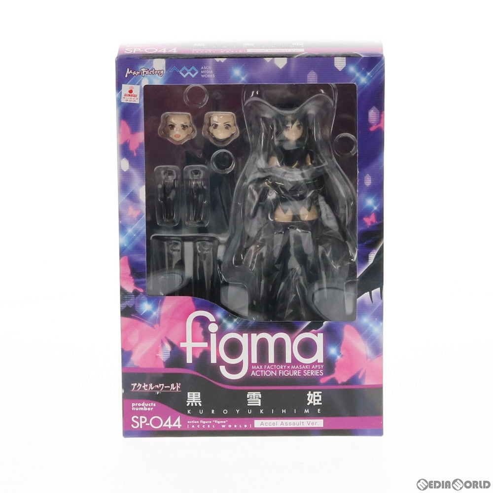 【中古即納】[FIG] 電撃屋通販限定 figma(フィグマ) SP-044 黒雪姫(くろゆきひめ) Accel Assault Ver. アクセル・ワールド -銀翼の覚醒- 完成品 可動フィギュア アスキー・メディアワークス(20130228)