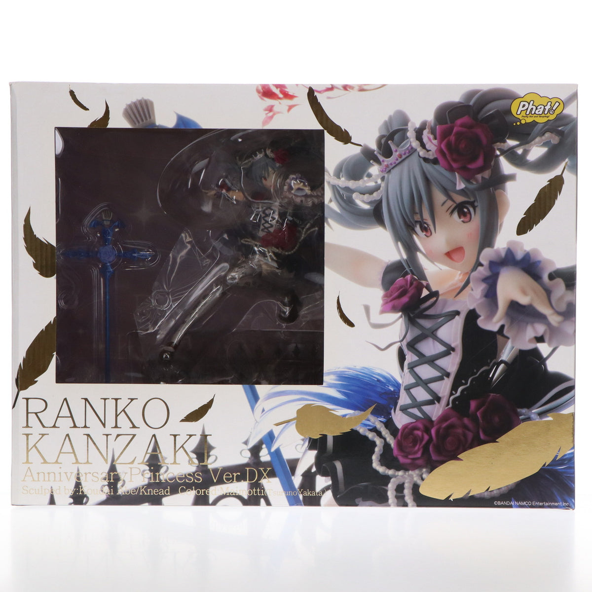 【非売品】アイドルマスター 神崎蘭子 アニバーサリープリンセス B2 ポスター Amazon.co.jp: アイドルマスター シンデレラガールズ 神崎蘭子