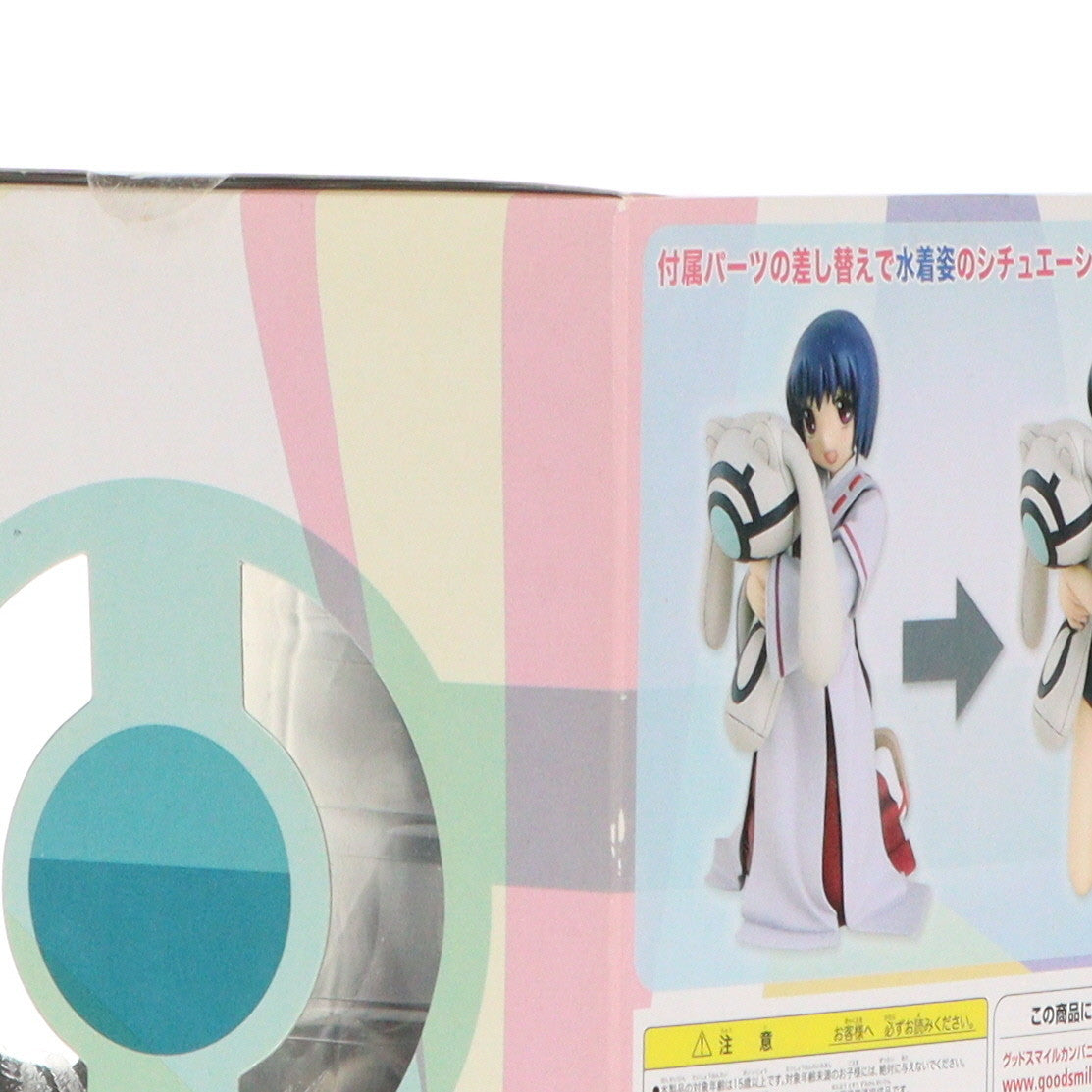 【中古即納】[FIG] 枸雅詩緒(くがうたお) 神様ドォルズ 1/8 完成品 フィギュア FREEing(フリーイング)(20120825)