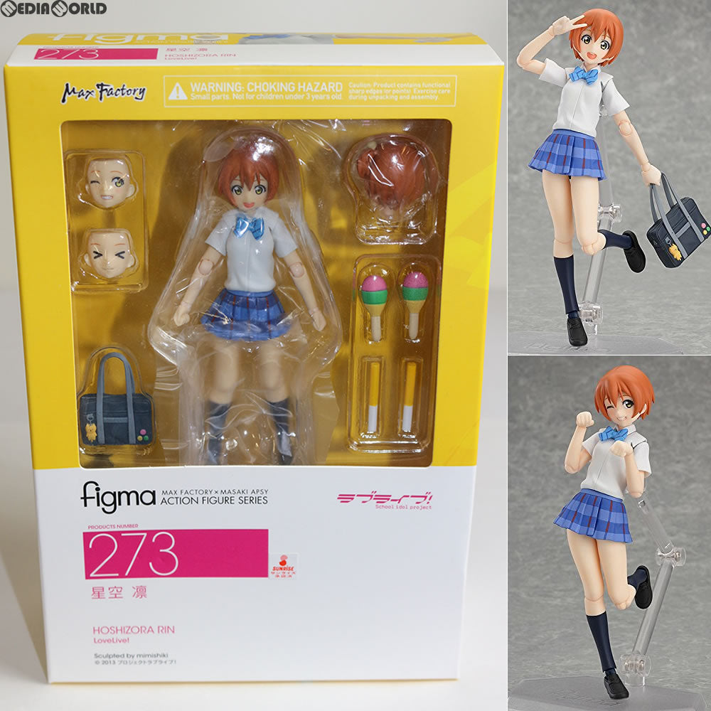 【中古即納】[FIG] figma(フィグマ) 273 星空凛(ほしぞらりん) ラブライブ! 完成品 可動フィギュア マックスファクトリー(20160331)