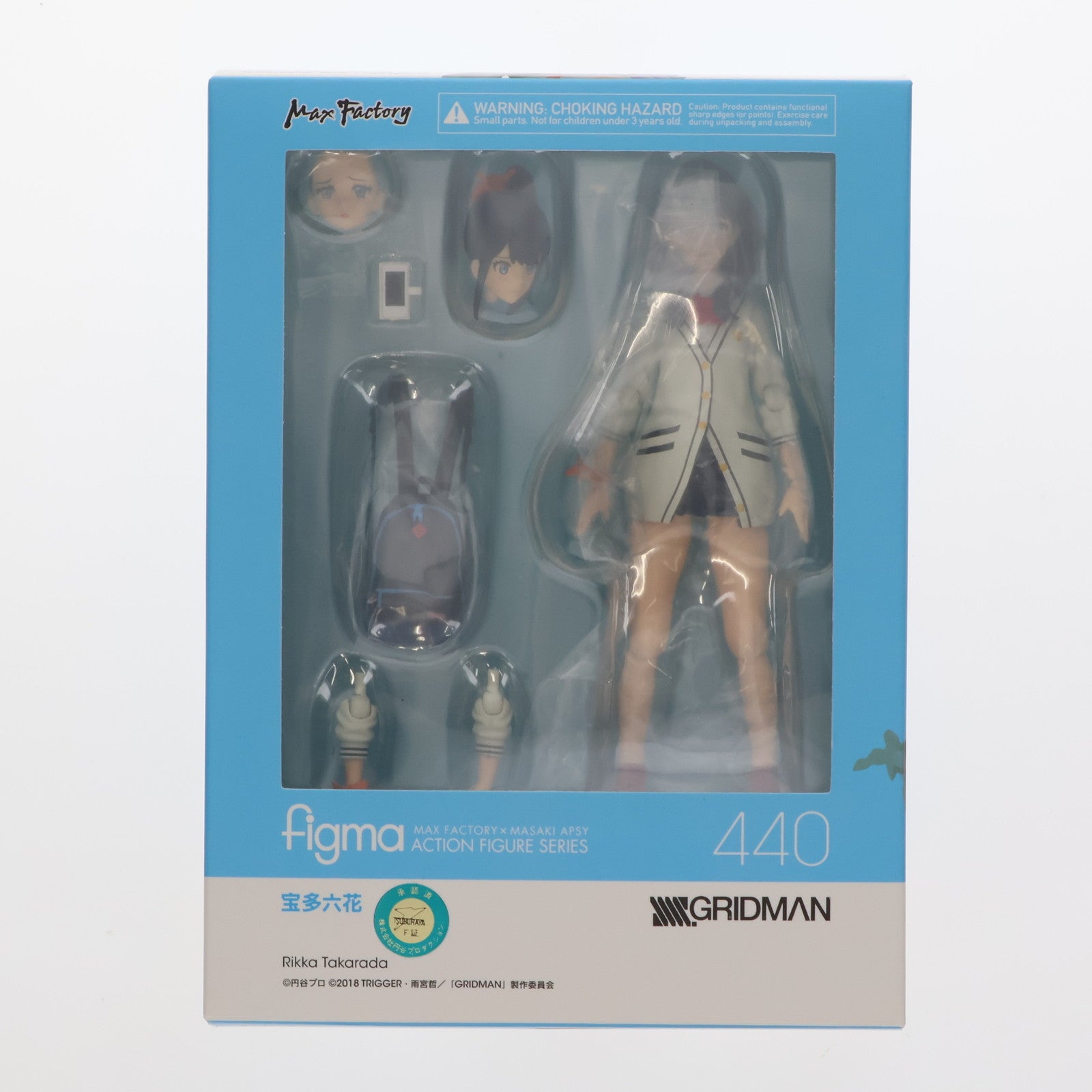 【中古即納】[FIG] figma(フィグマ) 440 宝多六花(たからだりっか) SSSS.GRIDMAN(グリッドマン) 完成品 可動フィギュア マックスファクトリー(20191225)