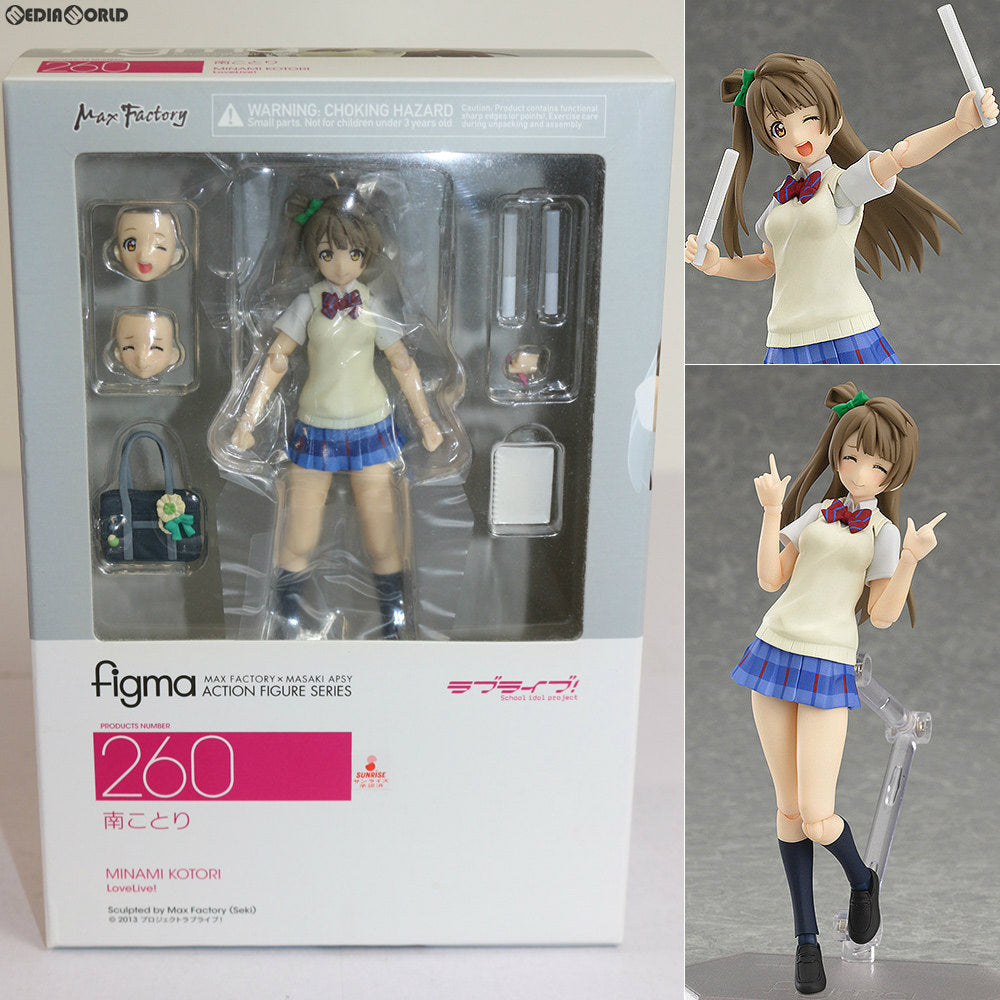 【中古即納】[FIG] figma(フィグマ) 260 南ことり(みなみことり) ラブライブ! 完成品 可動フィギュア マックスファクトリー(20151212)