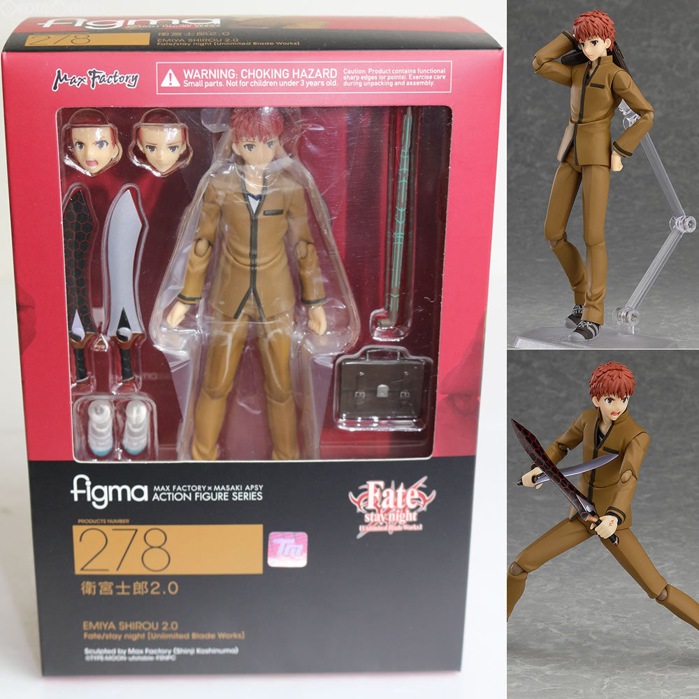 【中古即納】[FIG] figma(フィグマ) 278 衛宮士郎(えみやしろう) 2.0 Fate/stay night [Unlimited Blade Works](フェイト ステイナイト アンリミテッドブレイドワークス) 完成品 可動フィギュア マックスファクトリー(20160611)