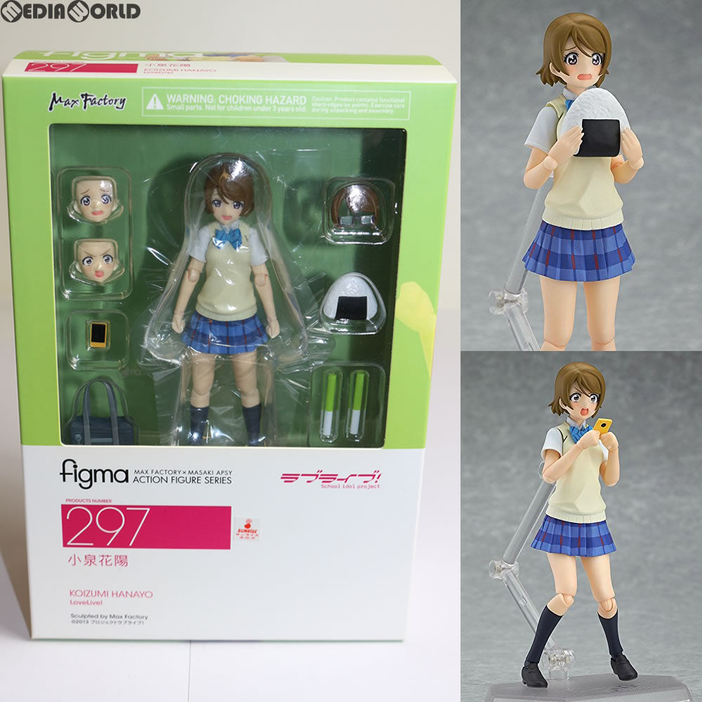 【中古即納】[FIG] figma(フィグマ) 297 小泉花陽(こいずみはなよ) ラブライブ! 完成品 可動フィギュア マックスファクトリー(20161015)