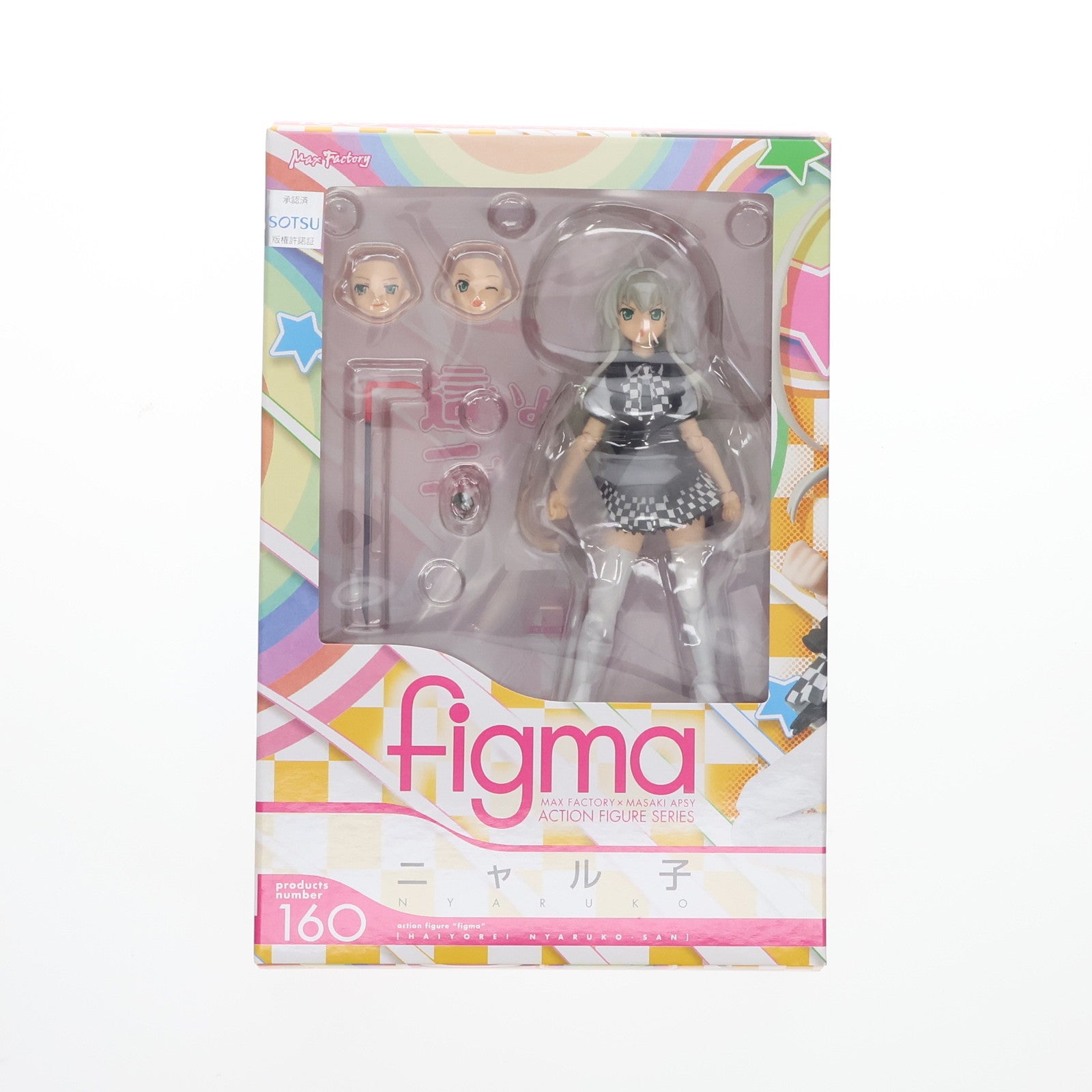 【中古即納】[FIG] figma(フィグマ) 160 ニャル子 這いよれ!ニャル子さん 完成品 可動フィギュア マックスファクトリー(20130126)
