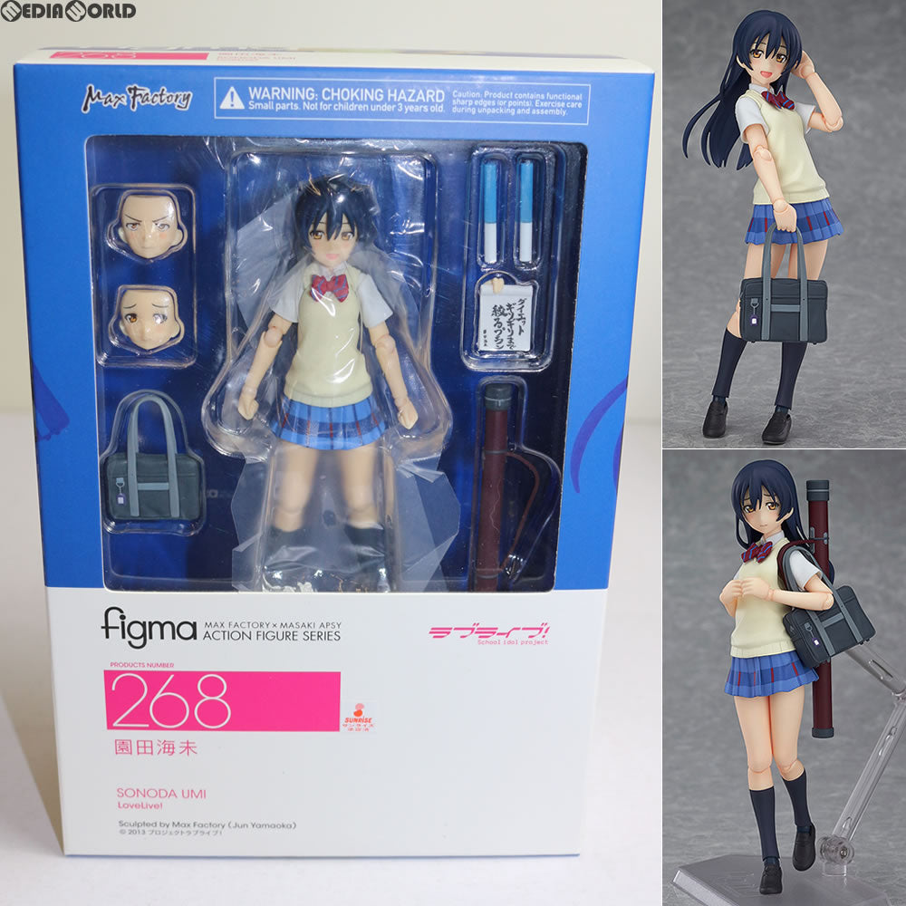 【中古即納】[FIG] figma(フィグマ) 268 園田海未(そのだうみ) ラブライブ! 完成品 可動フィギュア マックスファクトリー(20160124)