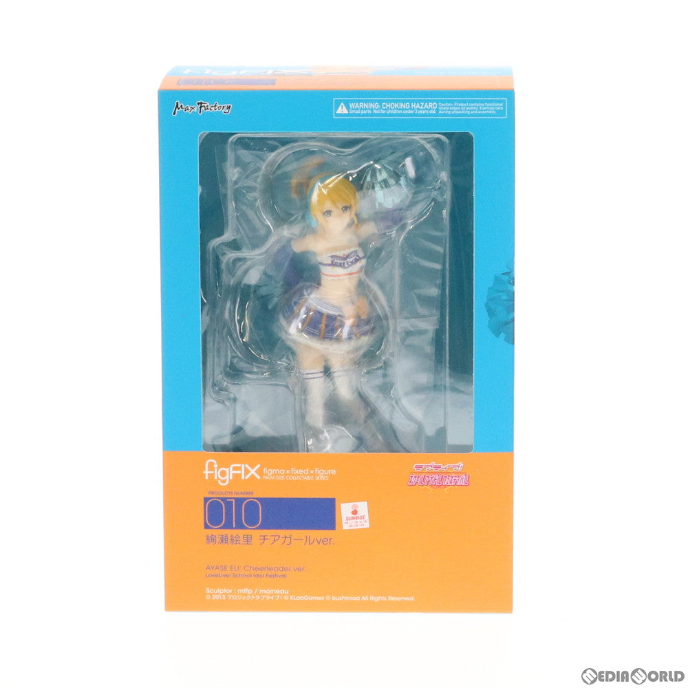 【中古即納】[FIG] figFIX-010 絢瀬絵里(あやせえり) チアガールver. ラブライブ! スクールアイドルフェスティバル 完成品 フィギュア マックスファクトリー(20170723)