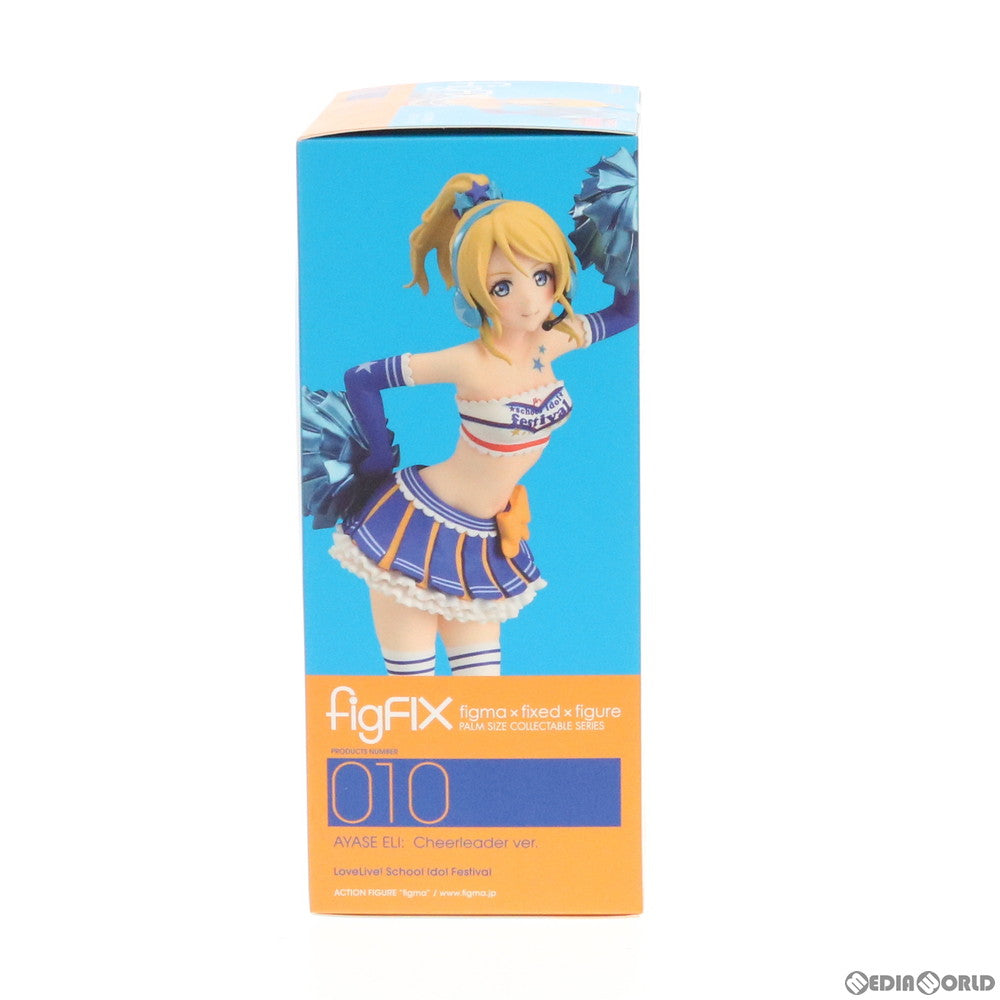 【中古即納】[FIG] figFIX-010 絢瀬絵里(あやせえり) チアガールver. ラブライブ! スクールアイドルフェスティバル 完成品 フィギュア マックスファクトリー(20170723)