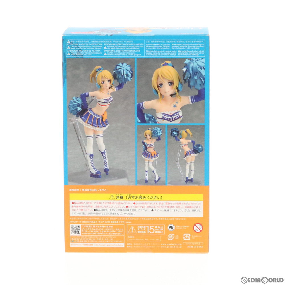 【中古即納】[FIG] figFIX-010 絢瀬絵里(あやせえり) チアガールver. ラブライブ! スクールアイドルフェスティバル 完成品 フィギュア マックスファクトリー(20170723)