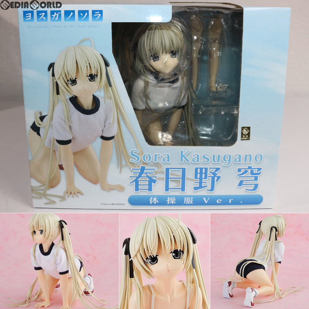 【中古即納】[FIG] 春日野穹(かすがのそら) 体操服Ver. ヨスガノソラ 1/4 完成品 フィギュア FREEing(フリーイング)(20110430)