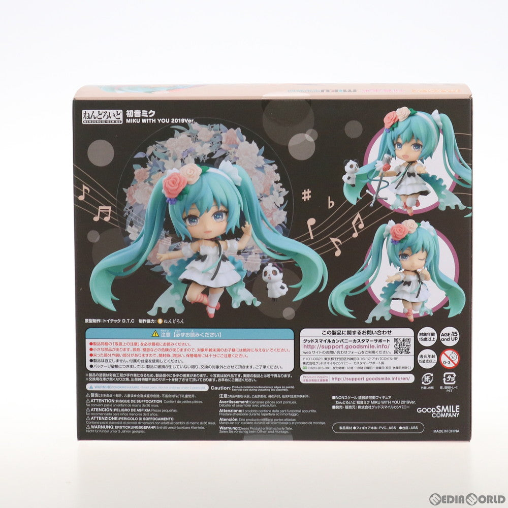 【中古即納】[FIG] GOODSMILE ONLINE SHOP限定 ねんどろいど 1465 初音ミク MIKU WITH YOU 2019Ver. キャラクター・ボーカル・シリーズ01 初音ミク 完成品 可動フィギュア グッドスマイルカンパニー(20210430)