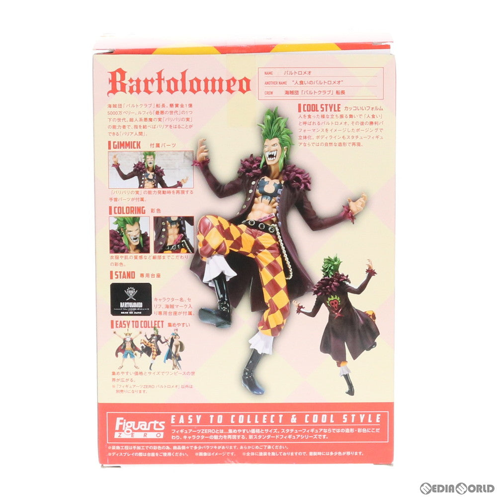 【中古即納】[FIG] 魂ウェブ商店限定 フィギュアーツZERO バルトロメオ ONE PIECE(ワンピース) 完成品 フィギュア バンダイ(20140930)