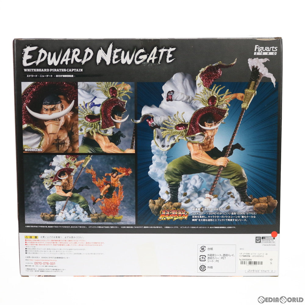 【中古即納】[FIG] フィギュアーツZERO エドワード・ニューゲート -白ひげ海賊団船長- ONE PIECE(ワンピース) 完成品 フィギュア バンダイスピリッツ(20191221)