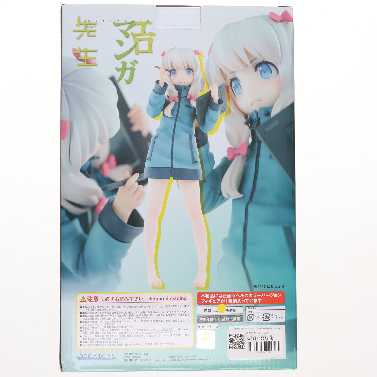 【中古即納】[FIG] 和泉紗霧～the first volume cover illust ver.～(いずみさぎり) エロマンガ先生 1/6 完成品 フィギュア オルカトイズ(20180307)