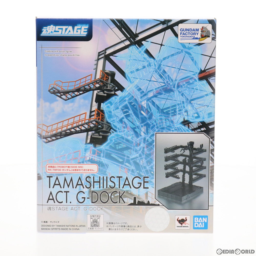 【中古即納】[FIG] GUNDAM FACTORY YOKOHAMA限定 魂STAGE(魂ステージ) ACT.G-DOCK 機動戦士ガンダム フィギュア用アクセサリ バンダイスピリッツ(20201219)