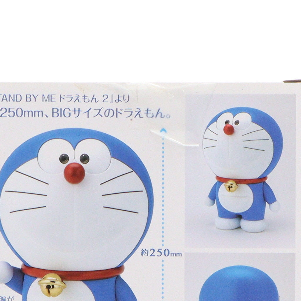 【中古即納】[FIG] フィギュアーツZERO EX ドラえもん(STAND BY ME ドラえもん 2) 完成品 フィギュア バンダイスピリッツ(20201121)