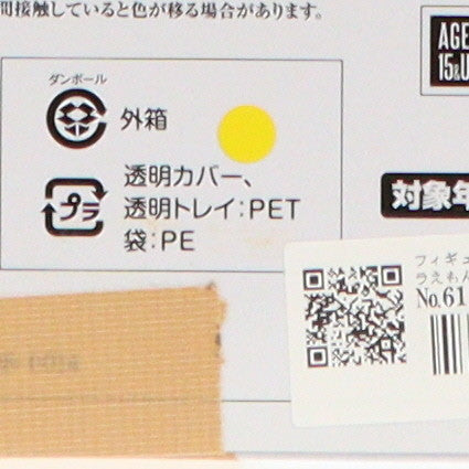 【中古即納】[FIG] フィギュアーツZERO EX ドラえもん(STAND BY ME ドラえもん 2) 完成品 フィギュア バンダイスピリッツ(20201121)