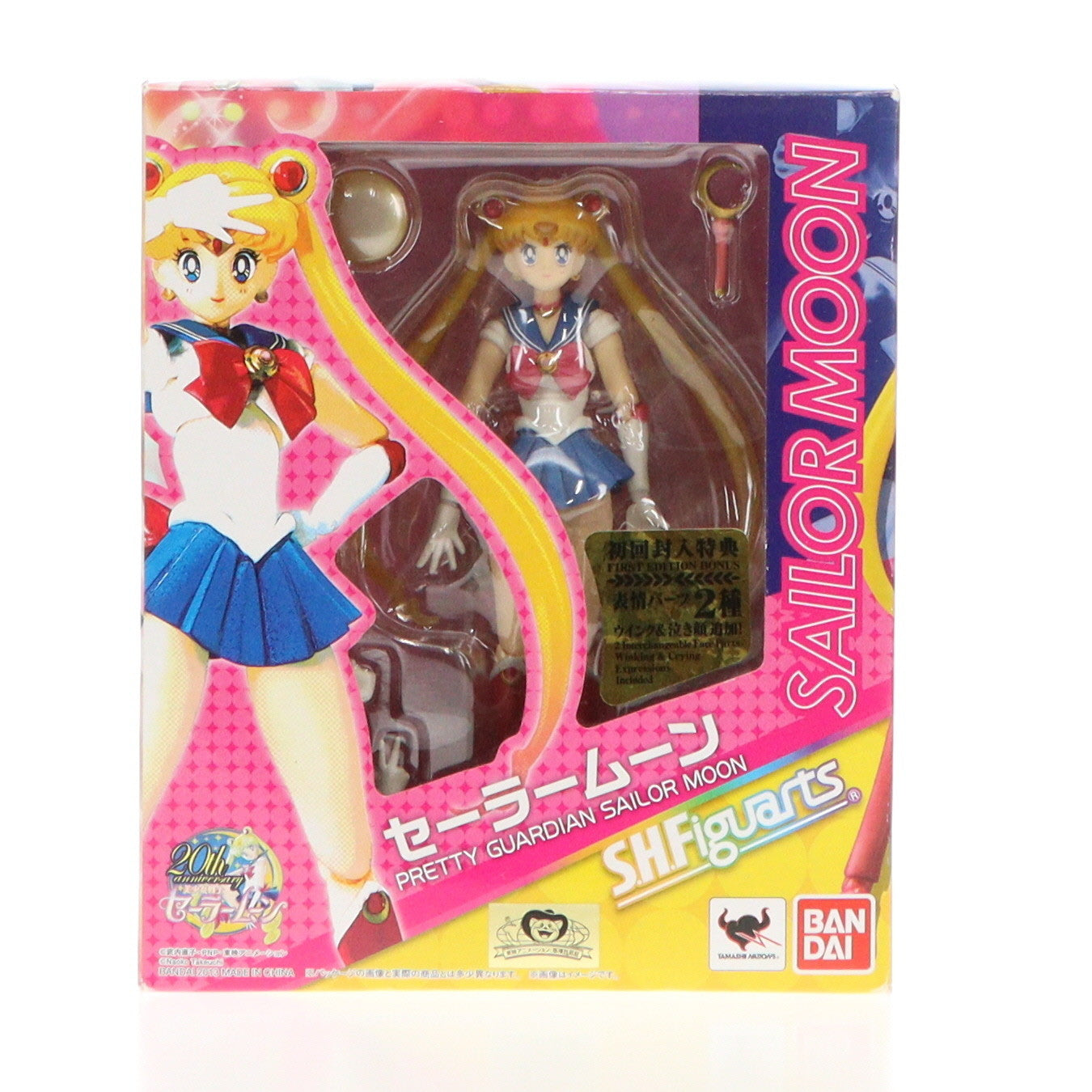 【中古即納】[FIG] 初回特典付属 S.H.Figuarts(フィギュアーツ) セーラームーン 美少女戦士セーラームーン 完成品 可動フィギュア バンダイ(20130914)