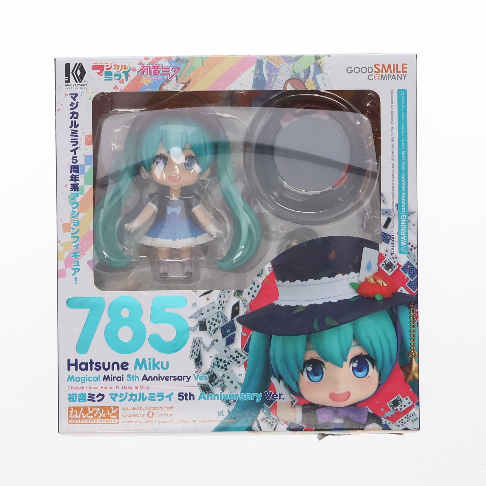 【中古即納】[FIG] ねんどろいど 785 初音ミク マジカルミライ 5th Anniversary Ver. キャラクター・ボーカル・シリーズ01 初音ミク 完成品 可動フィギュア 一部イベント&GOODSMILE ONLINE SHOP限定 グッドスマイルカンパニー(20170901)