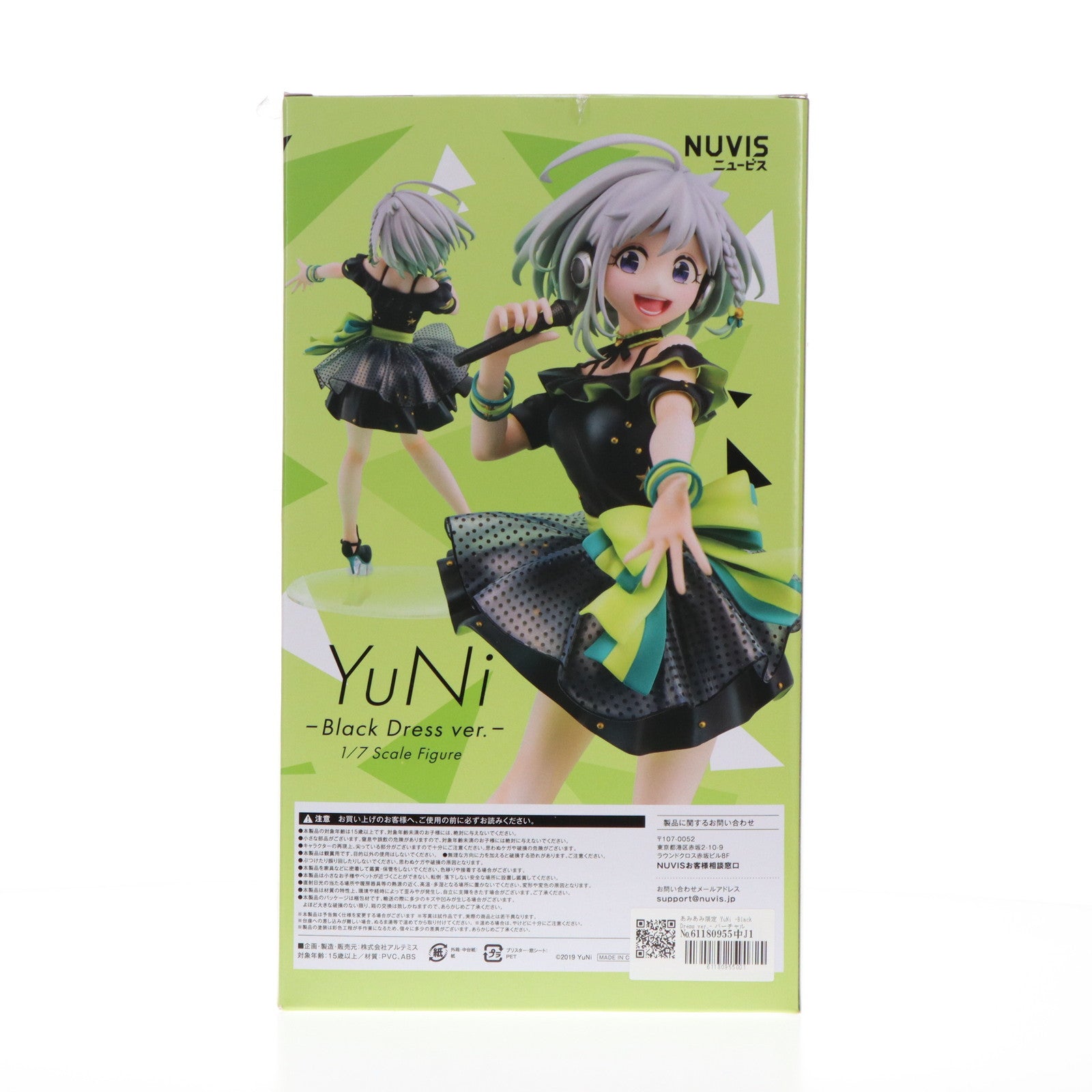 【中古即納】[FIG] あみあみ限定 YuNi -Black Dress ver.- バーチャルYouTuber 1/7 完成品 フィギュア NUVIS(ニュービス)(20200831)