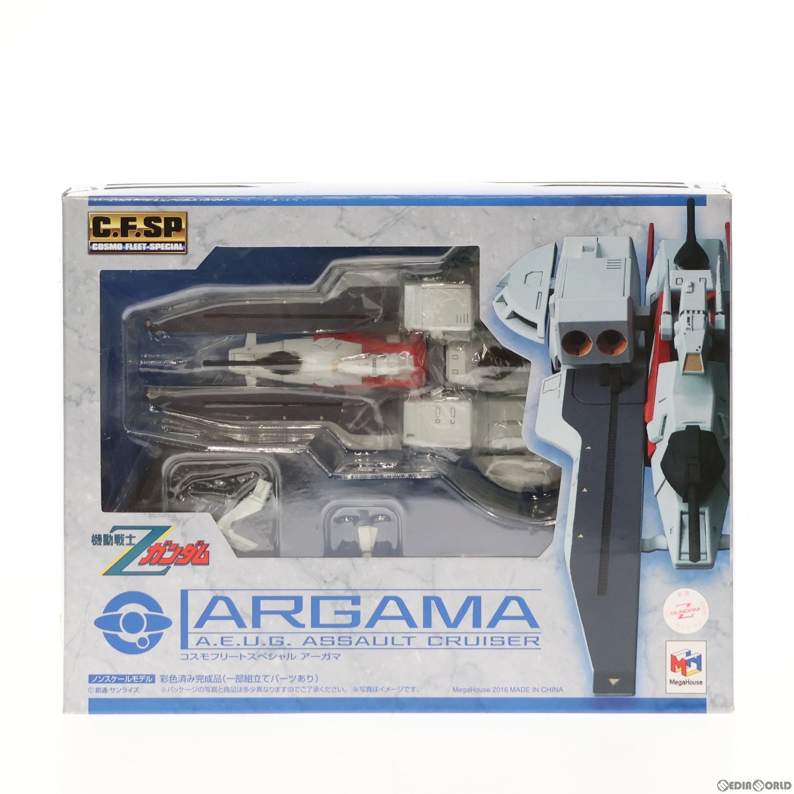 【中古即納】[FIG] コスモフリートスペシャル アーガマ 機動戦士Zガンダム 完成品 フィギュア メガハウス(20160421)