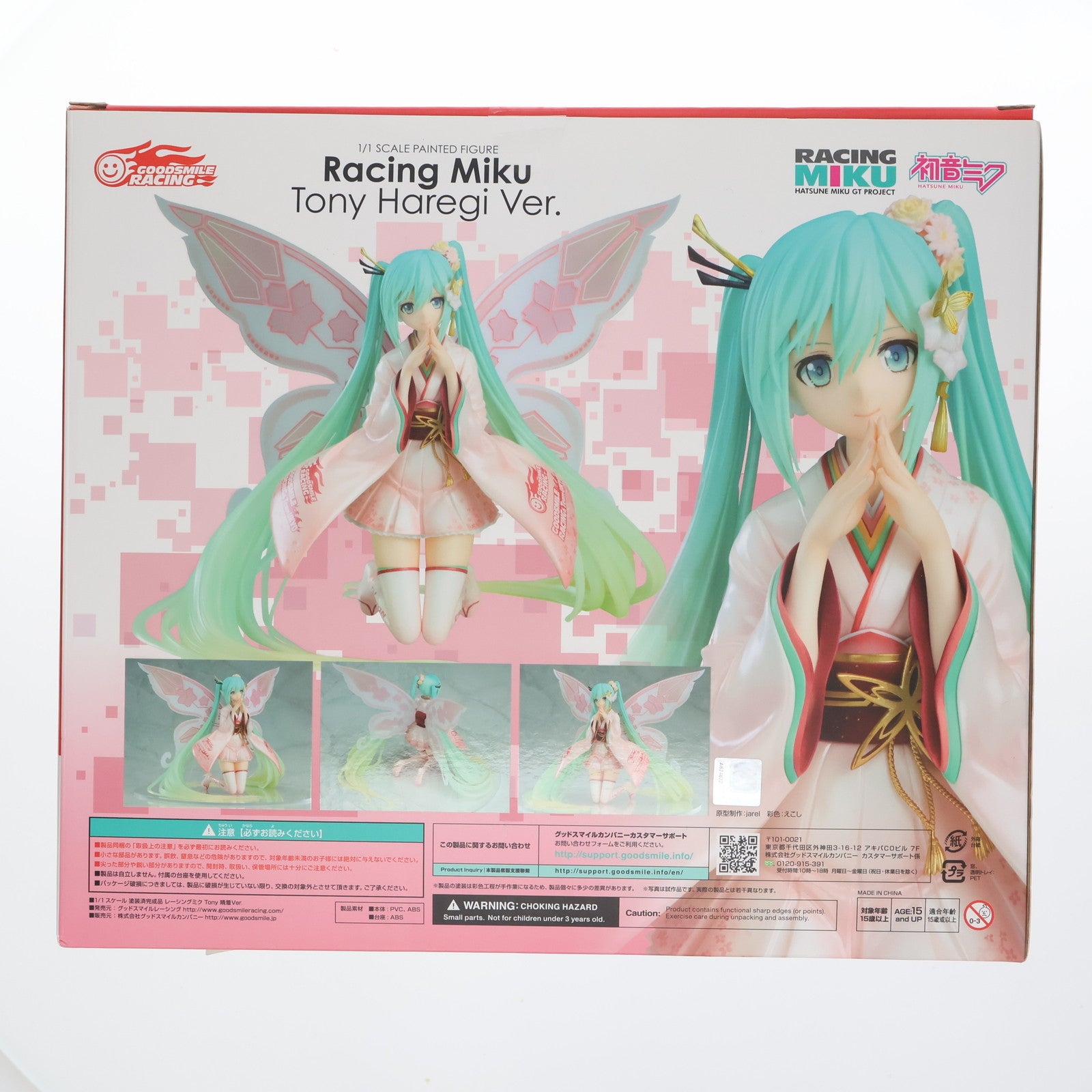 【中古即納】[FIG] レーシングミク Tony 晴着Ver. 初音ミク GTプロジェクト 1/1 完成品 フィギュア グッドスマイルレーシング(20200529)