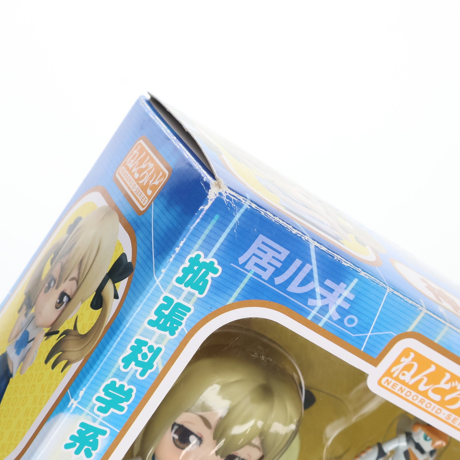 【中古即納】[FIG] ねんどろいど 294 神代フラウ(こうじろふらう) ロボティクス・ノーツ 完成品 可動フィギュア グッドスマイルカンパニー(20130427)