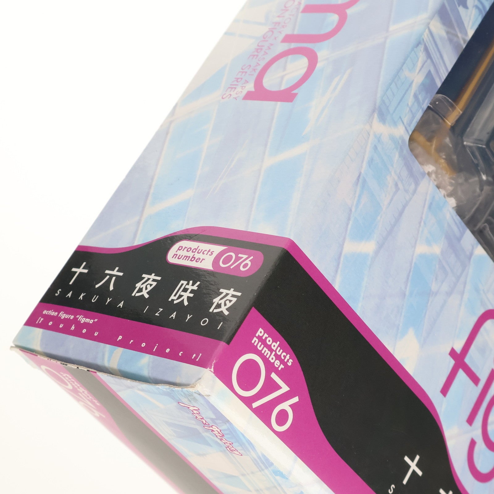 【中古即納】[FIG] figma(フィグマ) 076 十六夜咲夜(いざよいさくや) 東方Project 完成品 可動フィギュア 一部店舗&オンラインショップ限定 マックスファクトリー(20100930)