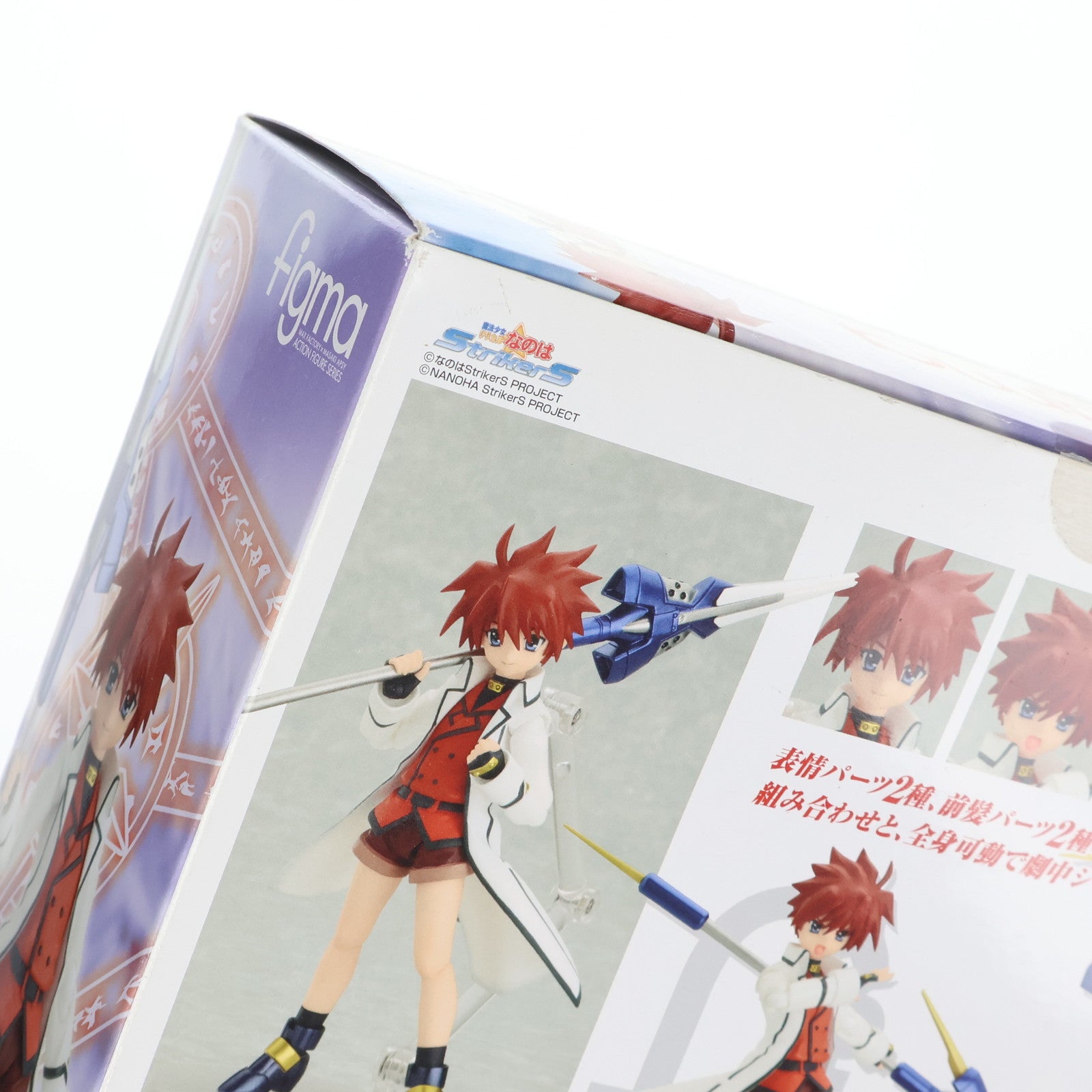 【中古即納】[FIG] figma(フィグマ) 087 エリオ・モンディアル バリアジャケットver. 魔法少女リリカルなのはStrikerS(ストライカーズ) 完成品 可動フィギュア マックスファクトリー(20110222)