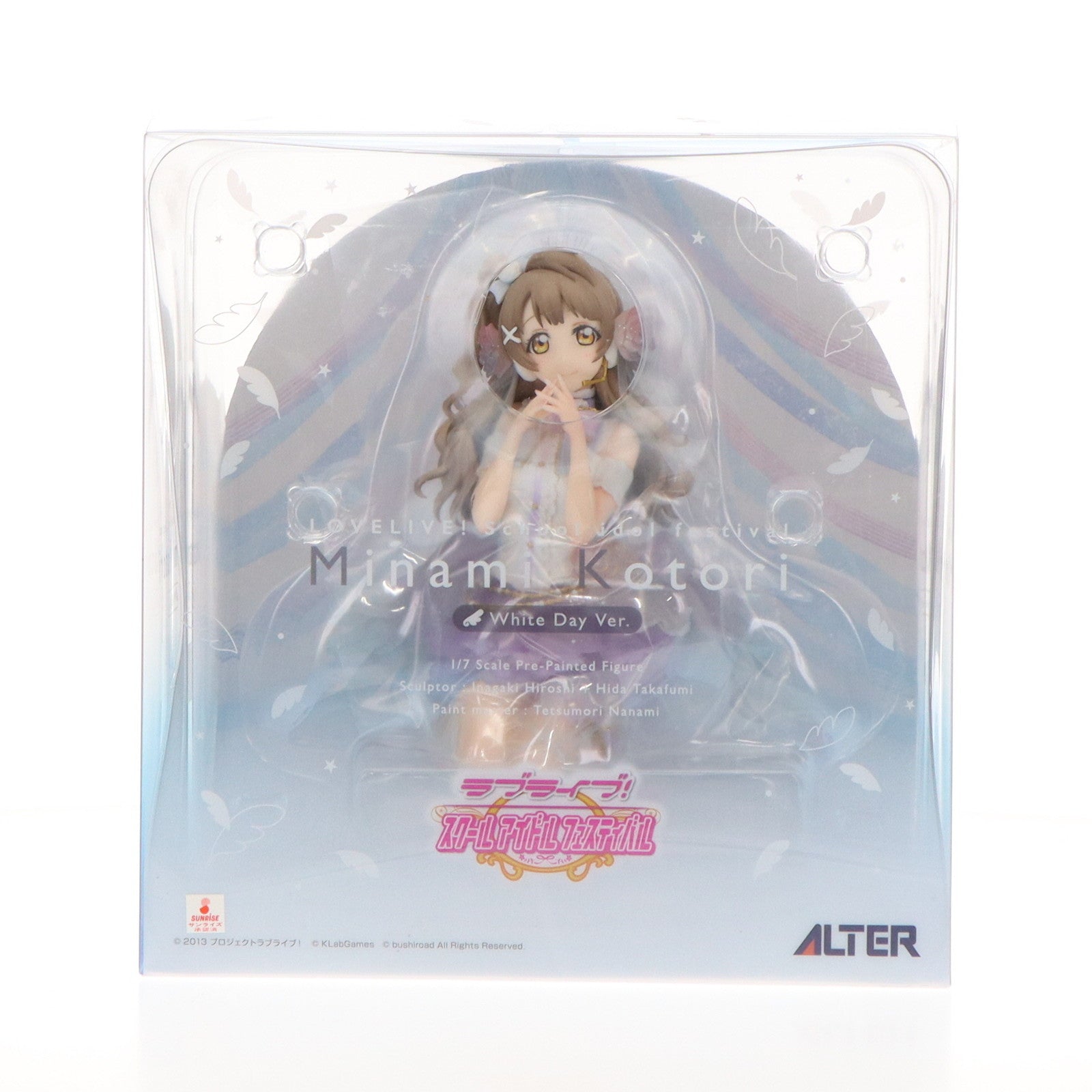 【中古即納】[FIG] 南ことり(みなみことり) ホワイトデー編 ラブライブ! スクールアイドルフェスティバル 1/7 完成品 フィギュア アルター(20191117)