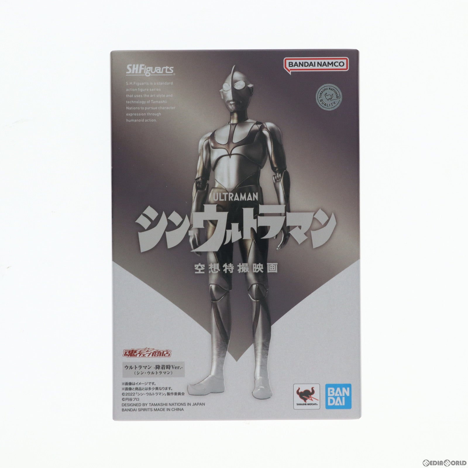 【中古即納】[FIG] 魂ウェブ商店限定 S.H.Figuarts(フィギュアーツ) シン・ウルトラマン -降着時Ver.- 完成品 可動フィギュア バンダイスピリッツ(20230531)