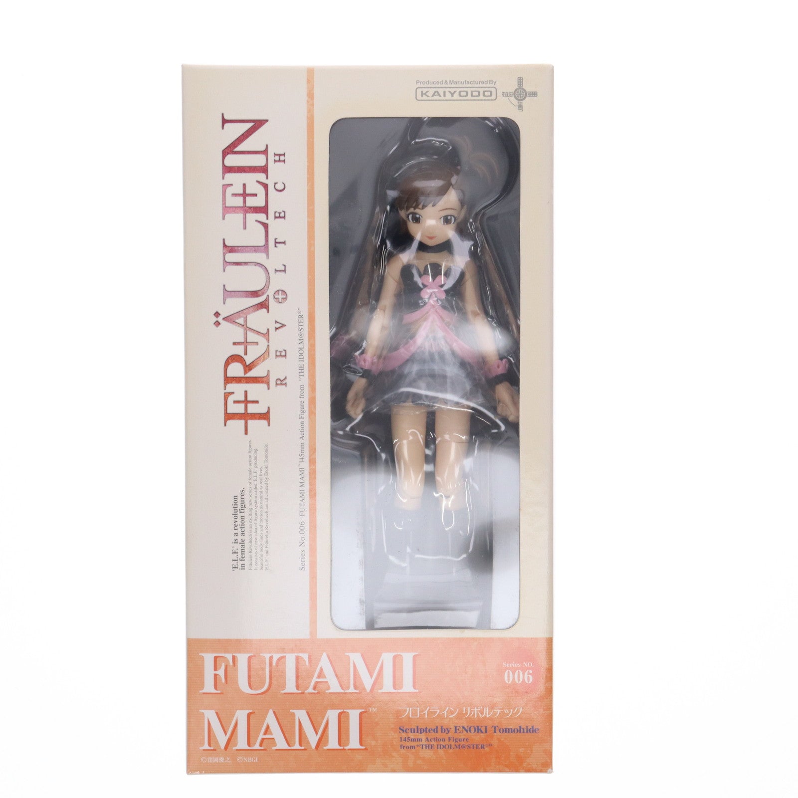 【中古即納】[FIG] フロイラインリボルテック No.006 双海真美(ふたみまみ) アイドルマスター(THE IDOLM@STER) 1/10 完成品 可動フィギュア 海洋堂(20080601)