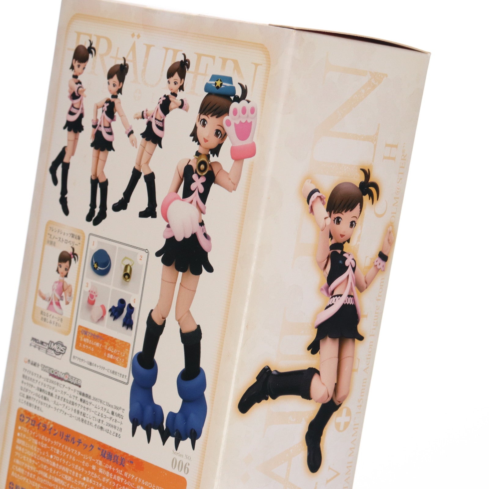 【中古即納】[FIG] フロイラインリボルテック No.006 双海真美(ふたみまみ) アイドルマスター(THE IDOLM@STER) 1/10 完成品 可動フィギュア 海洋堂(20080601)