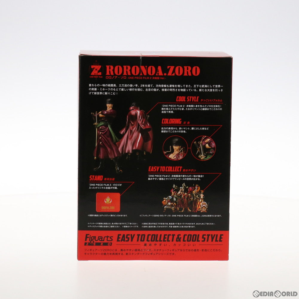 【中古即納】[FIG] 魂ウェブ商店限定 フィギュアーツZERO ロロノア・ゾロ -ONE PIECE FILM Z 決戦服Ver.- ワンピースフィルムZ 完成品 フィギュア バンダイ(20130622)