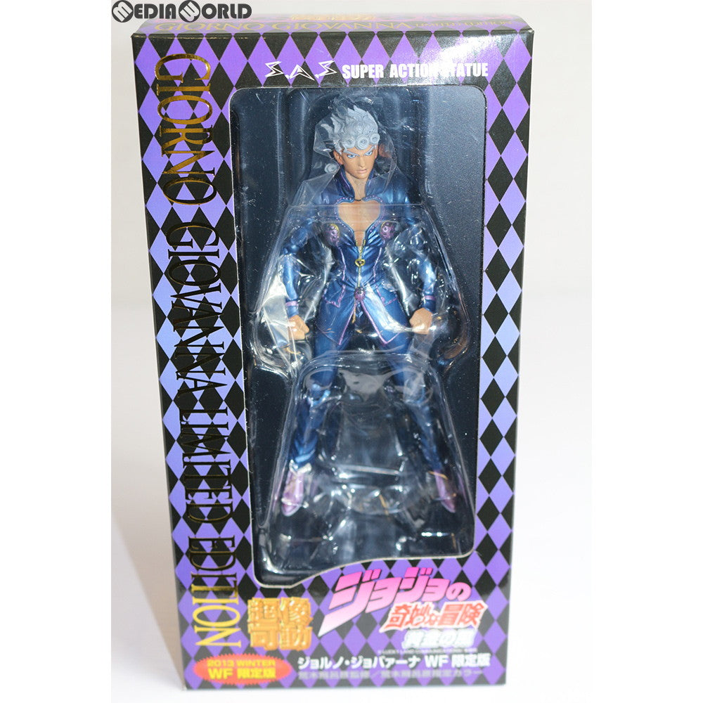 【中古即納】[FIG] 超像可動 ジョルノ・ジョバァーナ WF2013冬 限定版(荒木飛呂彦指定カラー) ジョジョの奇妙な冒険 第五部 黄金の風 完成品 可動フィギュア メディコス・エンタテインメント(20130210)