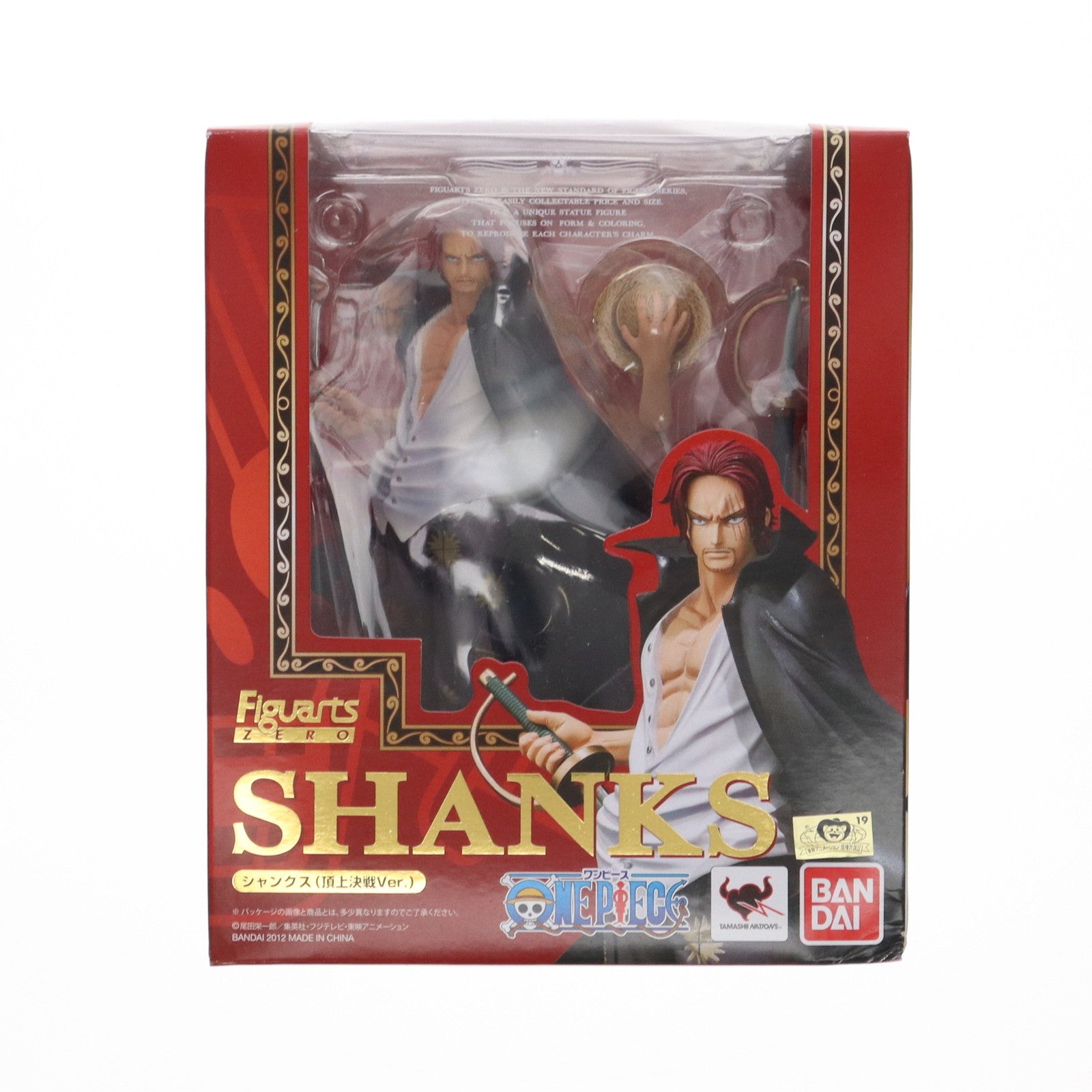 【中古即納】[FIG] フィギュアーツZERO シャンクス(頂上決戦Ver.) ONE PIECE(ワンピース) 完成品 フィギュア バンダイ(20130803)