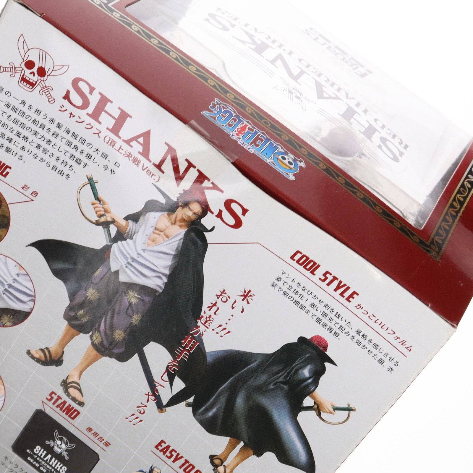 【中古即納】[FIG] フィギュアーツZERO シャンクス(頂上決戦Ver.) ONE PIECE(ワンピース) 完成品 フィギュア バンダイ(20130803)