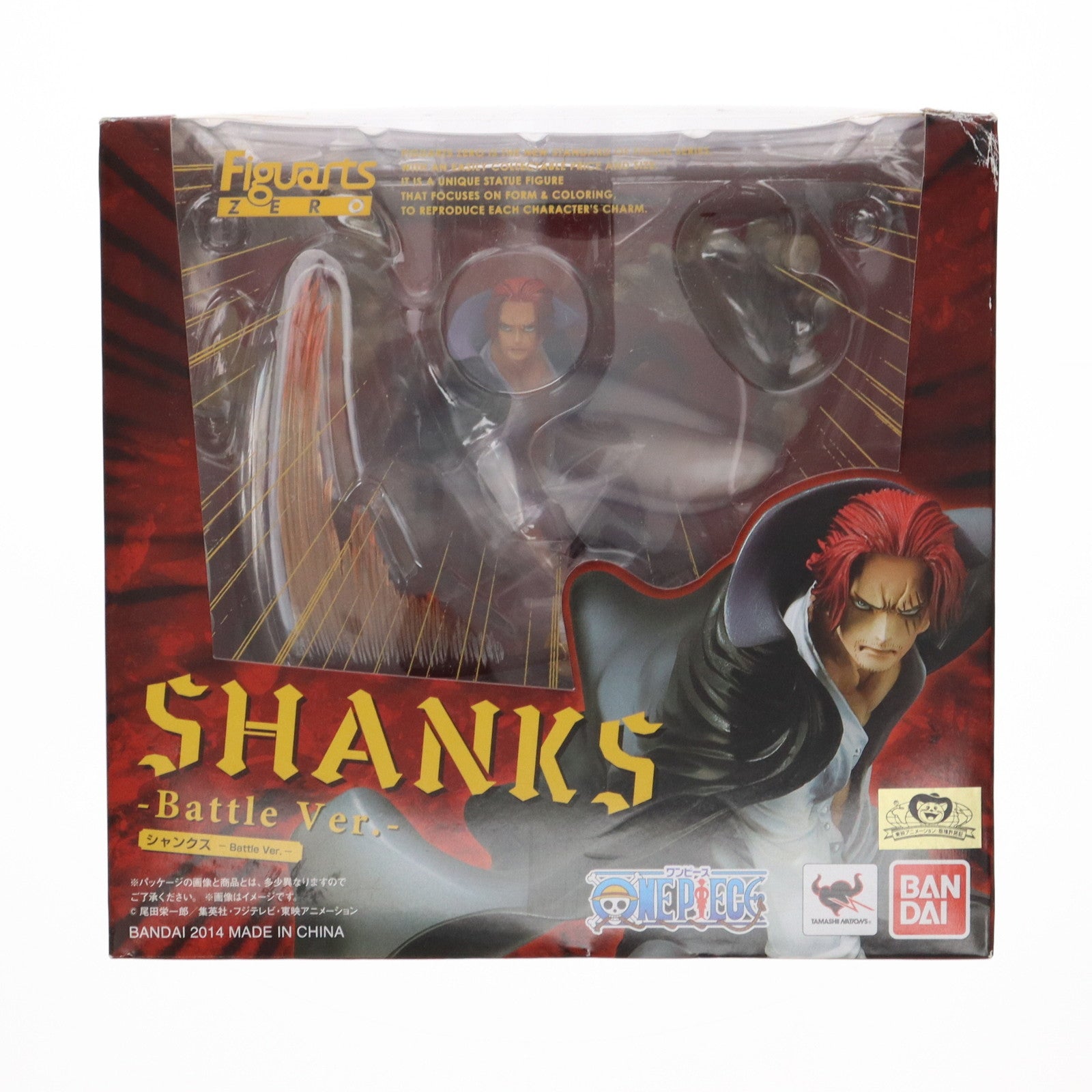 【中古即納】[FIG] フィギュアーツZERO シャンクス -Battle Ver.- ONE PIECE(ワンピース) 完成品 フィギュア バンダイ(20140517)