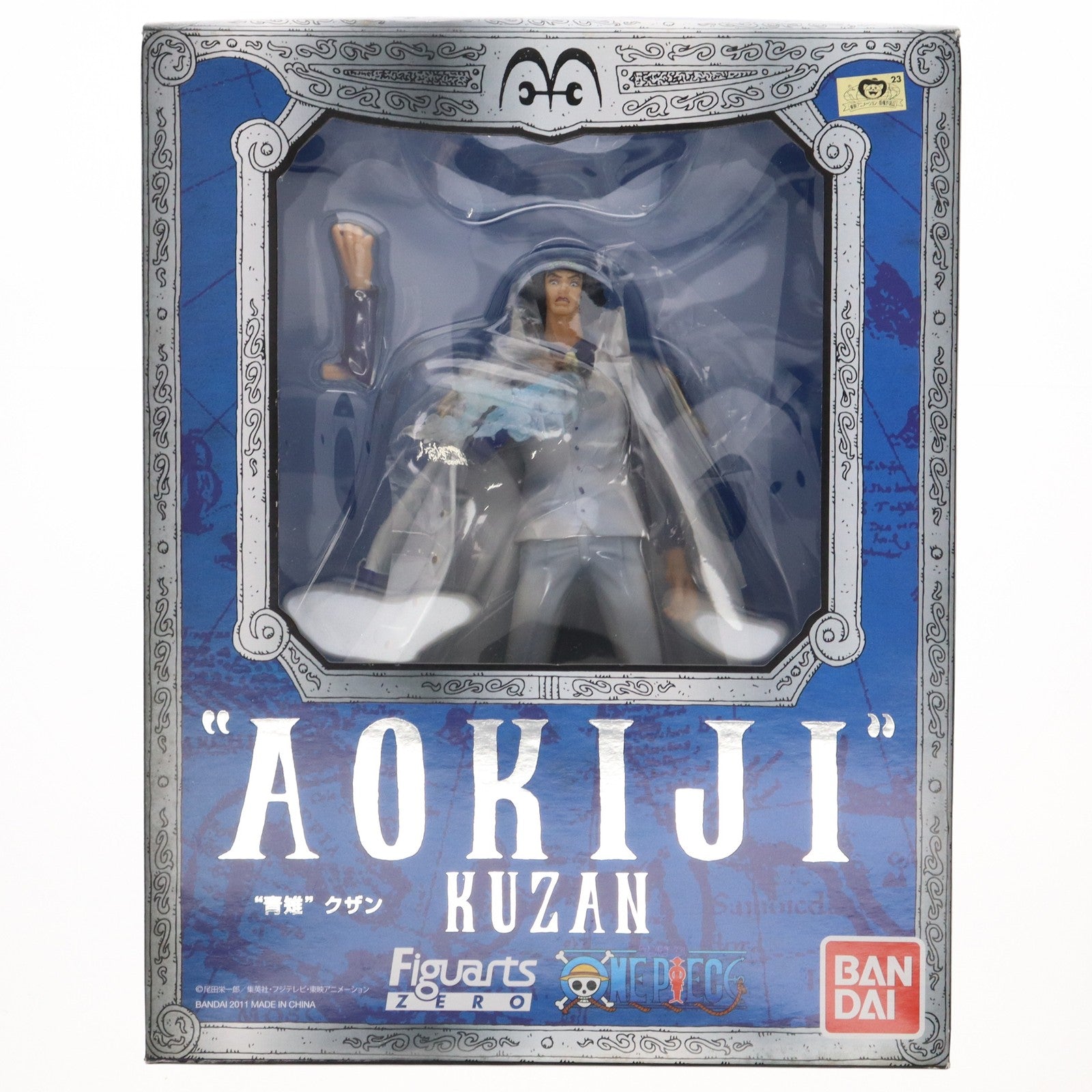 【中古即納】[FIG] フィギュアーツZERO 青雉 クザン ONE PIECE(ワンピース) 完成品 フィギュア バンダイ(20110312)