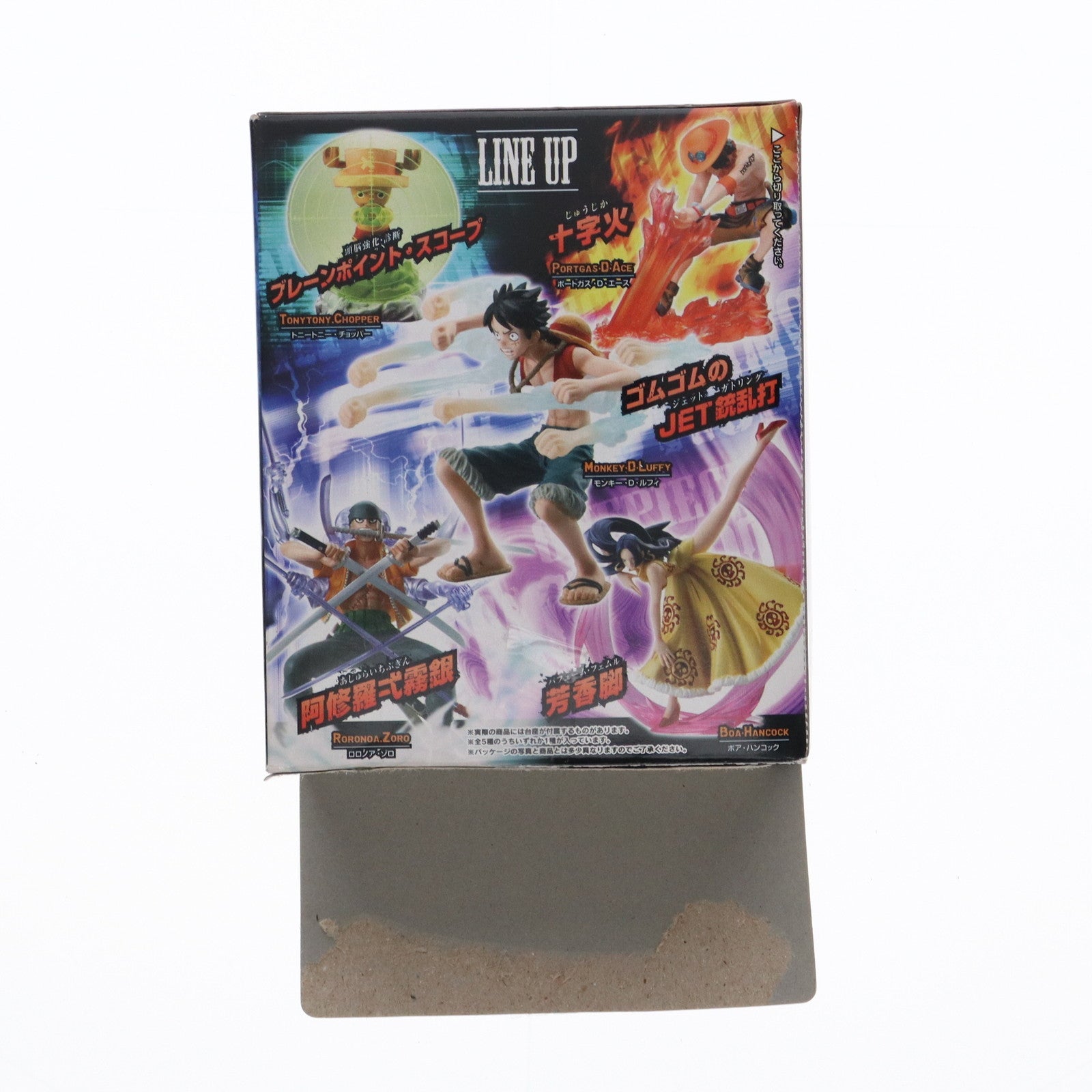 【中古即納】[FIG] (単品)(食玩) ボア・ハンコック(芳香脚) ワンピース ATTACK MOTIONS(アタックモーションズ) ONE PIECE フィギュア バンダイ(20101006)