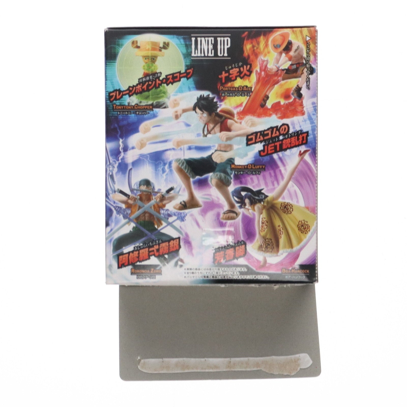 【中古即納】[FIG] (単品)(食玩) ロロノア・ゾロ(阿修羅弌霧銀) ワンピース ATTACK MOTIONS(アタックモーションズ) ONE PIECE フィギュア バンダイ(20101006)