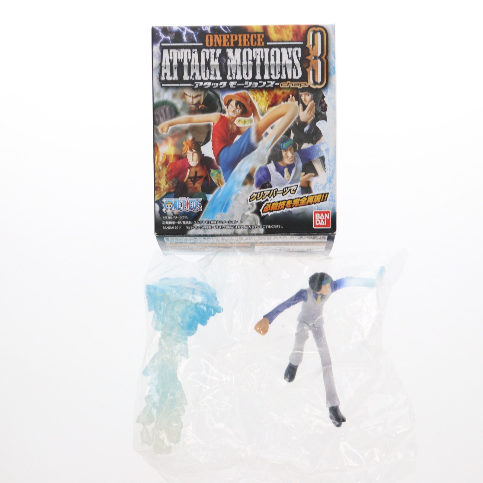 【中古即納】[FIG] (単品)(食玩) アオキジ ワンピース ATTACK MOTIONS(アタックモーションズ) chap.3 ONE PIECE フィギュア バンダイ(20110419)